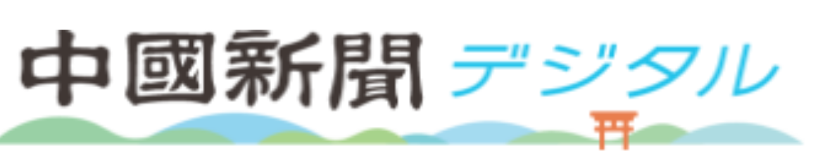 中国新聞ニュース