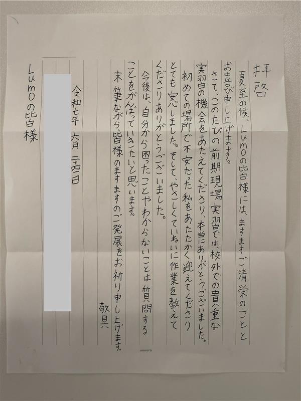 岡山市東区B型事業所、利用者様の声